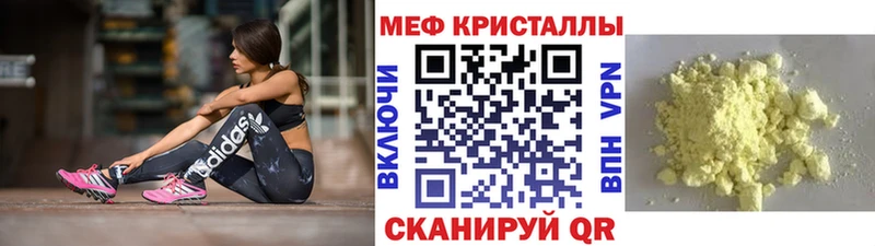 Как найти закладки Нягань Бошки Шишки  Cocaine  Гашиш  СК  МЕФ 
