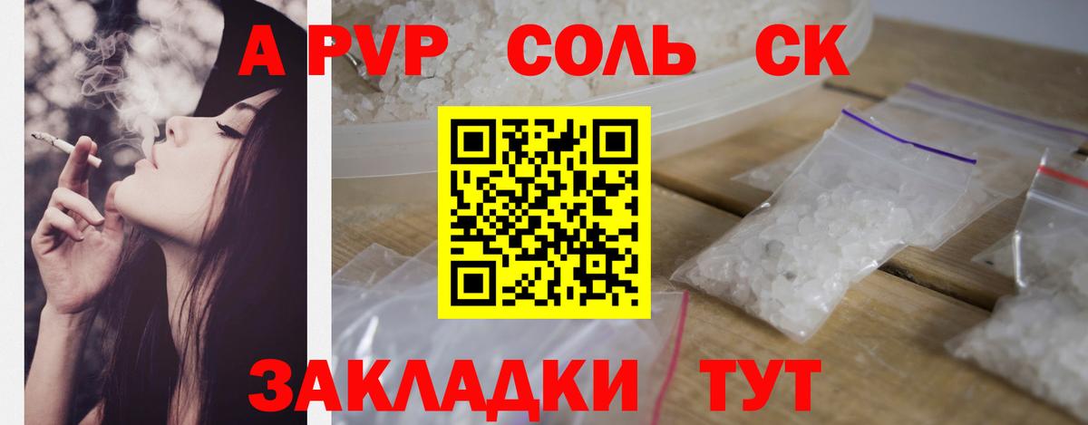 А ПВП мука  Вход с VPN  Нягань 