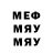 МЕТАДОН белоснежный Ameer Akhtar