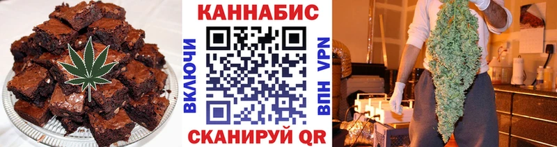 Еда ТГК конопля  ссылка на мегу маркетплейс  Нягань  где продают наркотики 