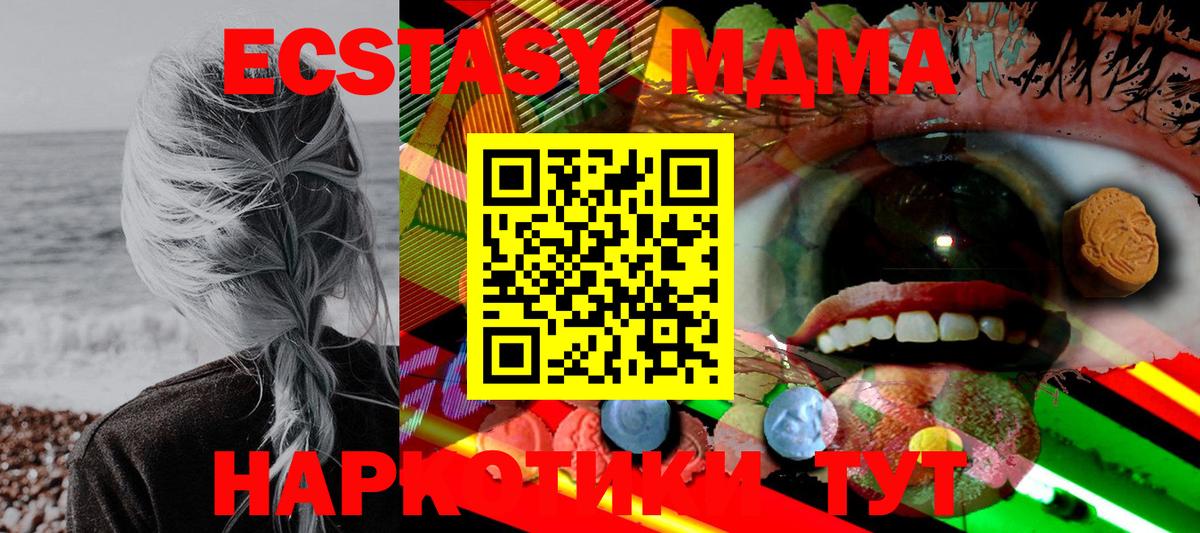Нягань  Ecstasy  Ecstasy ешки  купить наркотик  Ecstasy TESLA  Вход с VPN 