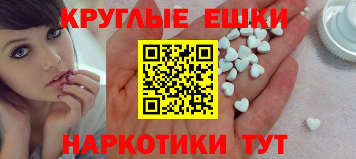 Ecstasy TESLA Нягань