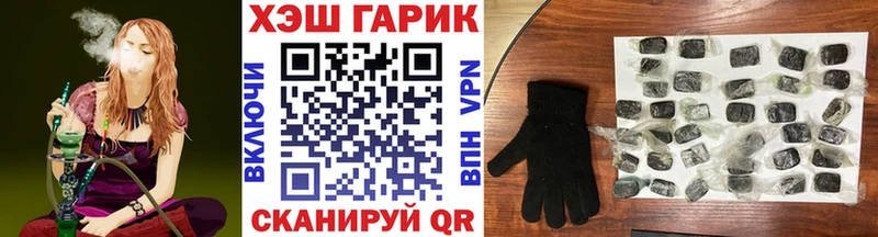 ГАШИШ Изолятор  Нягань 