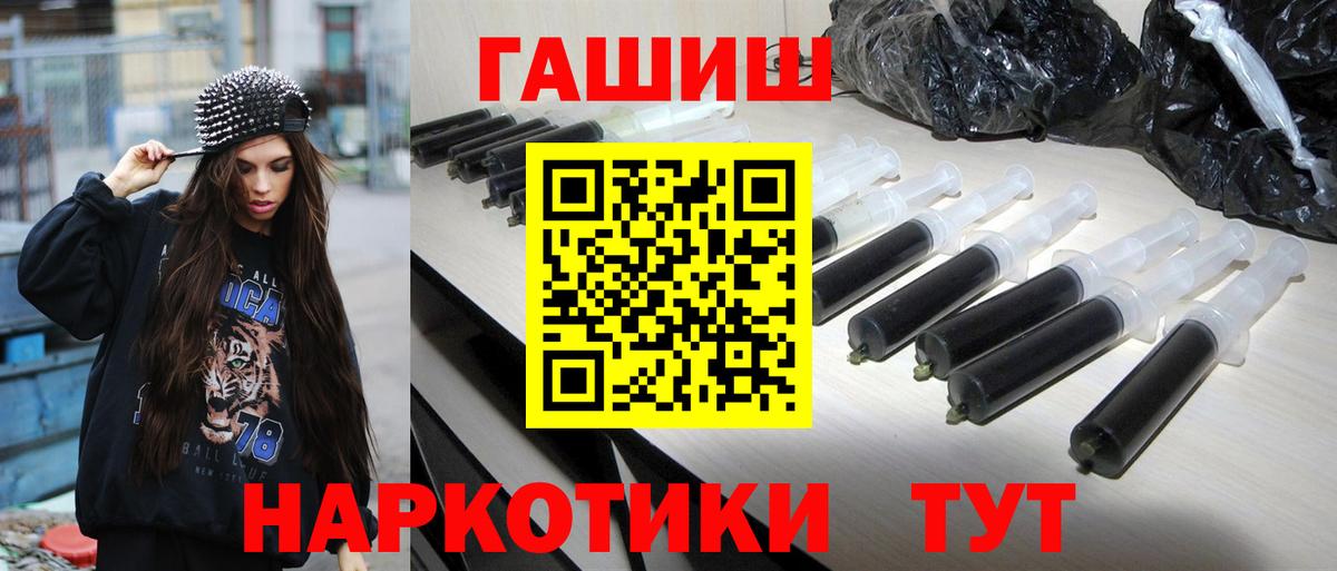 Нягань  ГАШ гарик  ГАШ хэш  ГАШИШ  Вход с VPN 