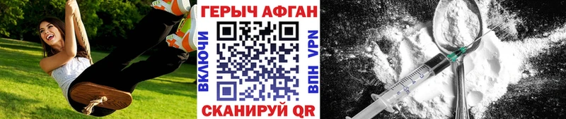 цены наркотик  Нягань  ГЕРОИН VHQ 