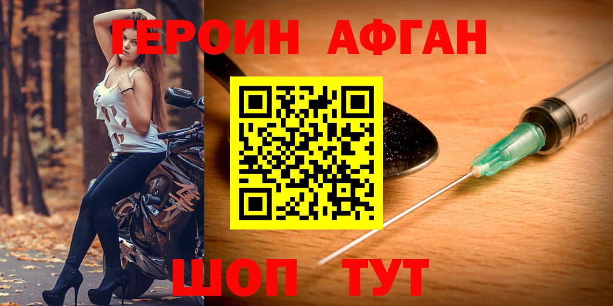 МДМА Нягань