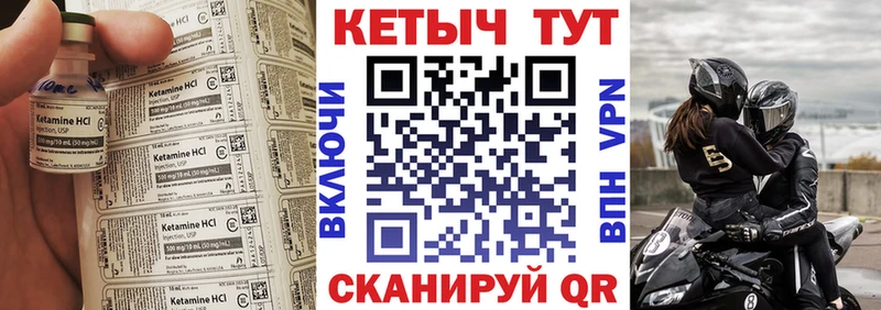 купить наркотик  Нягань  КЕТАМИН ketamine 