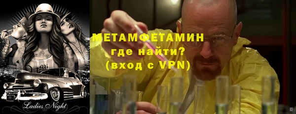 мяу мяу мука Майский