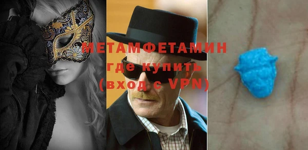 мяу мяу мука Майский
