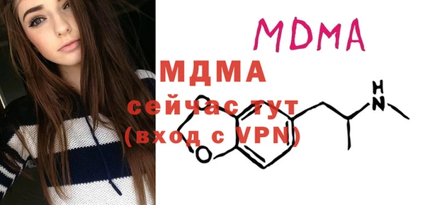 мяу мяу мука Майский