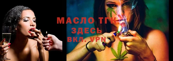 мяу мяу мука Майский
