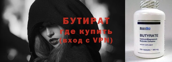 мяу мяу мука Майский