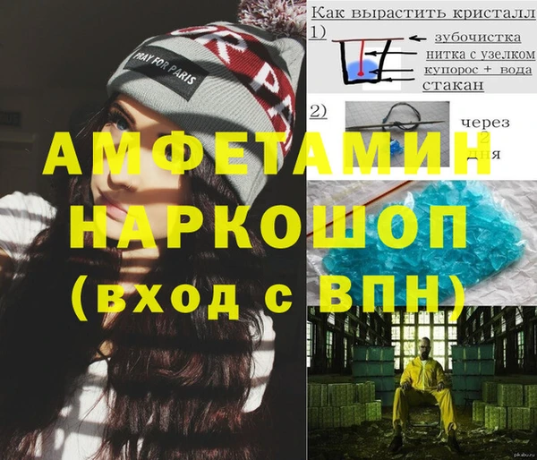 мяу мяу мука Майский