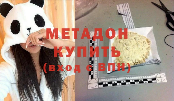 мяу мяу мука Майский
