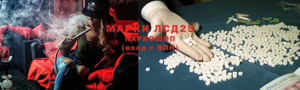 mix Магас