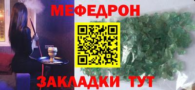 бутират Лесосибирск