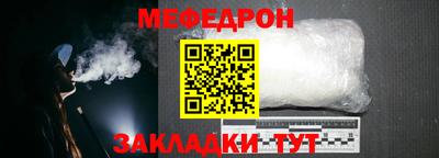 бутират Лесосибирск
