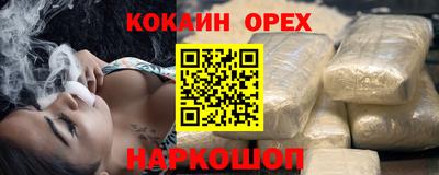ECSTASY Ливны
