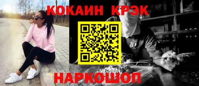 ECSTASY Ливны