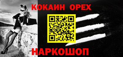 ECSTASY Ливны