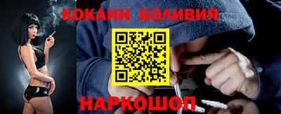 бутират Лесосибирск