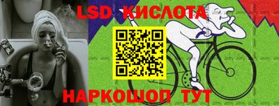 бутират Лесосибирск
