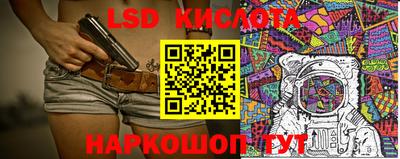 ECSTASY Ливны