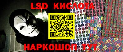 ECSTASY Ливны