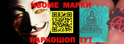 бутират Лесосибирск