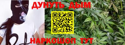 бутират Лесосибирск