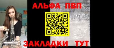 бутират Лесосибирск