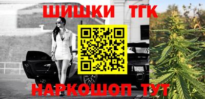 бутират Лесосибирск