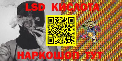 бутират Лесосибирск