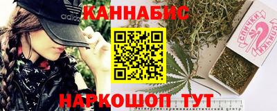 бутират Лесосибирск