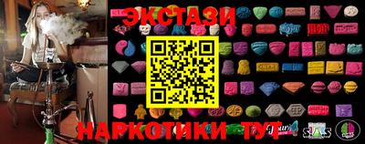 ECSTASY Ливны