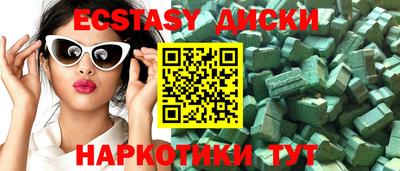 бутират Лесосибирск