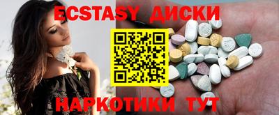 бутират Лесосибирск
