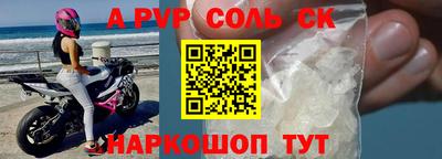 бутират Лесосибирск