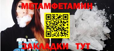 альфа пвп Ликино-Дулёво