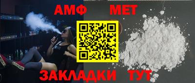 бутират Лесосибирск