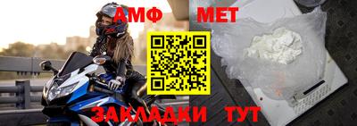 бутират Лесосибирск