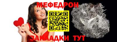 бутират Лесосибирск
