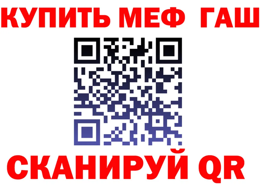 Как найти закладки? это формула Нягань