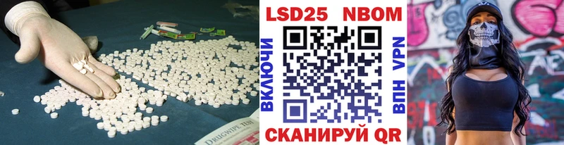 LSD-25 экстази ecstasy  купить наркотик  Нягань 