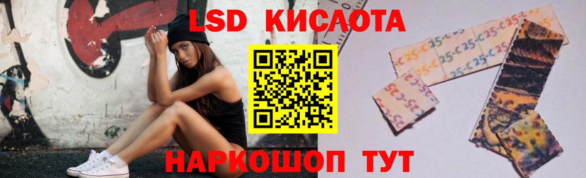 hydra как войти  Вход с VPN  Нягань  Лсд 25 экстази ecstasy  LSD-25 экстази кислота 