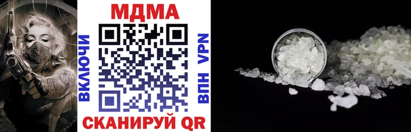 МДМА VHQ  mega как войти  Нягань 