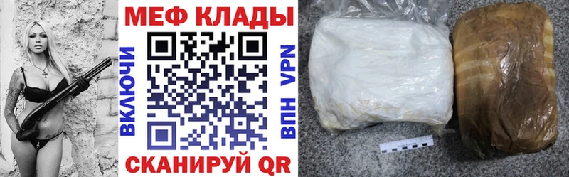Мефедрон VHQ  Нягань 