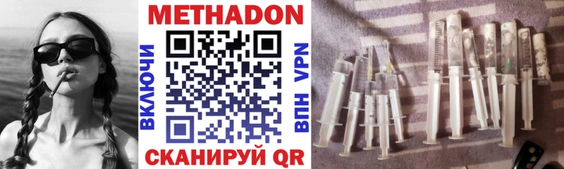 где продают наркотики Нягань МЕГА сайт МЕТАДОН VHQ