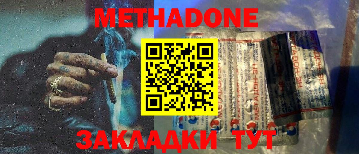 Мефедрон   Бошки Шишки  Метамфетамин  Гашиш  Нягань  Кокаин  Вход с VPN  NBOMe 