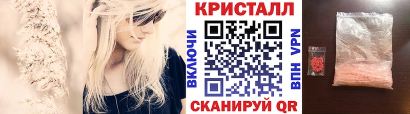 МЕТАМФЕТАМИН Декстрометамфетамин 99.9%  Нягань 